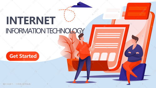 千库网 以扁平插画推动互联网商务科技视觉革新