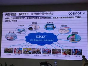 科技行业快讯 讯飞发布翻译新品，ofo融资进展顺利，苹果与摩根大通联手挑战支付格局